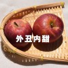 四川大凉山盐源丑苹果新鲜水果高原红富士丑苹果脆甜红富士包邮
