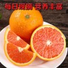 秭归中华红血橙红心橙红肉脐橙10斤应季水果手剥橙非塔罗科血橙