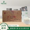 五常农民合作社直供付家大院稻花香米有机种植10公斤装礼品盒
